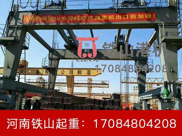 輪胎吊應(yīng)對(duì)極端天氣需要哪些強(qiáng)制停機(jī)避險(xiǎn)措施